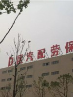 京商商貿(mào)城