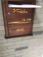 萬(wàn)科城市之光