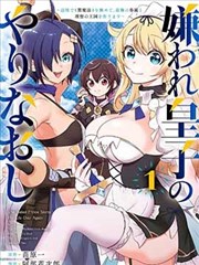 香蕉忍者传